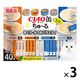 （バラエティパック）いなば CIAO チャオ 缶ちゅーる まぐろ・かつお 国産 14g×40本 3袋 ちゅ～る キャットフード 猫用 おやつ