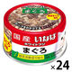いなば ホワイトフジ まぐろ 国産 170g 1セット（1缶×24）キャットフード 缶詰