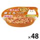 いなば CIAO チャオ このままだしスープ 猫 まぐろ かにかま・しらす入り 国産 60g 48個 キャットフード