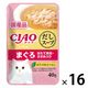 いなば CIAO チャオ だしスープ 猫 まぐろ ほたて貝柱・ささみ入り 国産 40g 16袋 キャットフード パウチ