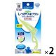 指サック歯ブラシ エブリデント 犬猫用 超小型犬～小型犬猫用 スモール 2個 アース・ペット