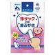 指サックde歯みがき エブリデント 犬猫用 ミルク風味 35枚入 2袋 アース・ペット