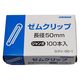 日本クリノス ゼムクリップ ジャンボ 100本 Gクリ-00-1 1セット(1箱×10)