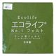 ミササ ウール混フェルト エコライフNO.1フェルト 20cm×20cm COL.57 MIS20-57 1セット(5枚)