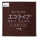 ミササ ウール混フェルト エコライフNO.1フェルト 20cm×20cm COL.75 MIS20-75 5枚（1枚/20×20cm）