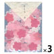 貼り絵小花 #39 さくら 小 4103099 1セット（3袋）