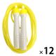 池田工業社 ビーズなわとび きいろ 1セット（12本）