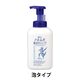 麗白 ハトムギ 泡ボディソープ 本体 550ml熊野油脂 【泡タイプ】