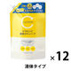 cyclear（サイクリア） ビタミンC 酵素ボディソープ 詰替 700ml熊野油脂 12個 【液体タイプ】