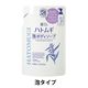 麗白 ハトムギ 泡ボディソープ 詰替 450ml熊野油脂 【泡タイプ】