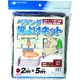 日本マタイ ベランダ鳩よけネット25mm角目 2×5m 茶 BERANDA-NET2X5DBR 1枚