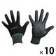 【ウレタン背抜き手袋】小野商事 エステルブラック M AG7701 1組(10双)