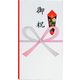スズキ紙工 金封 多当 御祝 ス-6450 1個