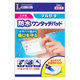 阿蘇製薬株式会社 デルガード防水ワンタッチパッド Lサイズ3枚 P0712053 1箱