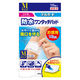 阿蘇製薬株式会社 デルガード防水ワンタッチパッド Mサイズ16枚 P0712055 1箱