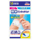 阿蘇製薬株式会社 デルガード防水ワンタッチパッド Mサイズ5枚 p0712054 1箱