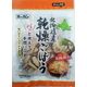ホッカン　北海道産乾燥ごぼう　20g 5袋