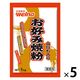 日清製粉ウェルナ お好み焼粉 山いも入り 業務用（1kg）　5袋
