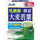 乳酸菌+酵素 大麦若葉 5箱（30袋入×5） アサヒグループ食品 青汁