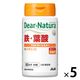 ディアナチュラ（Dear-Natura）　鉄・葉酸　60日分　5個　アサヒグループ食品　サプリメント
