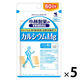 カルシウムMg 約60日分(240粒入り)【小林製薬の栄養補助食品】　1セット（1袋×5）　サプリメント