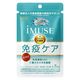 キリン iMUSE（イミューズ） 免疫ケアサプリメント（7日分） 1セット（1袋（28粒）×5） プラズマ乳酸菌 機能性表示食品