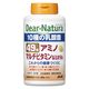 ディアナチュラ 49アミノ マルチビタミン＆ミネラル（100日） 5個 アサヒグループ食品