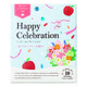 生活の木 おいしいハーブティーハッピーセレブレーション 5箱（10ヶ入×5） ハーブティー（ティーバッグ）