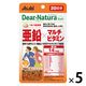 ディアナチュラスタイル　亜鉛×マルチビタミン（20日）　1セット（1袋（20粒入）×5）　アサヒグループ食品　サプリメント