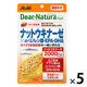 ディアナチュラスタイル　ナットウキナーゼ×α-リノレン酸・EPA・DHA（60日）　1セット（1袋（60粒入）×5）　サプリメント