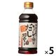 寺岡有機醸造　寺岡家のちょっとぜい沢なだし醤油　500ml　5本