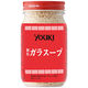 鶏がらスープの素 ガラスープ　130g　ユウキ食品　5個