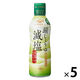ヤマサ醤油 絹しょうゆ減塩 450ml鮮度ボトル 5本