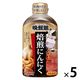 日本食研 晩餐館 焼肉のたれ 焙煎にんにく 500g 5本