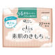 【生理用品】 大王製紙 エリス素肌のきもち超スリム（特に多い昼用）羽つき 883997 1個（17枚）