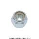 ファスニング J クランプナット SUSナイロンN （UNC 3/8-16UNC N00202568030000000 1箱（300個）（直送品）