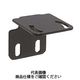 岩田製作所 センサブラケット(光電センサ用)CZーSVタイプ FSCZSV030ーZ 1セット(6個)（直送品）