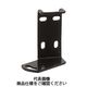 岩田製作所 センサブラケット(光電センサ用)CZーLFタイプ FSCZLF050ーS 1セット(5個)（直送品）