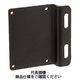 岩田製作所 センサブラケット(反射板用)REーZ型タイプ FSREZX032ーS 1セット(4個)（直送品）