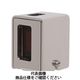 岩田製作所 センサブラケット(光電センサ用)センサボックス FSBXー1S 1セット(2個)（直送品）