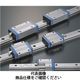 日本トムソン CルーブリニアウェイE・MES(ブロック形・スライドユニット) MESG25C1S1 1個（直送品）