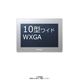 シュナイダーエレクトリック SPー5500WA 10.1型ワイドTFT シルバー PFXSP5500WAD 1個（直送品）