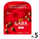 チョコレート メンタルバランスチョコレート　ＧＡＢＡ　ミルク　スタンドパウチ 1セット（1個×5）