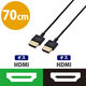 エレコム HDMIケーブル/ウルトラスリム/イーサネット対応/0.7m CAC-HD14US07BK 1本