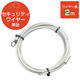 セキュリティワイヤー 2m 直径3.8mm ESL-W2038 エレコム 1個