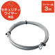 セキュリティワイヤー 3m 直径2.2mm ESL-W3022 エレコム 1個