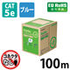 LANケーブル 100m cat5e より線 箱入り(リレックス) ブルー LD-CT2/BU100YR エレコム 1本
