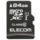 エレコム データ復旧microSDXCカード Class10 64GB MF-MSD064GC10R 1個