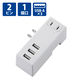 USB充電器 電源タップ コンセント×1 USB-A×3 横向き ホワイト MOT-U04-2132WH エレコム 1個