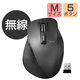 ワイヤレスマウス 無線 2.4GHz 5ボタン ブルーLED M 握りやすい 手になじむ ブラック M-XGM10DBBK エレコム 1個
